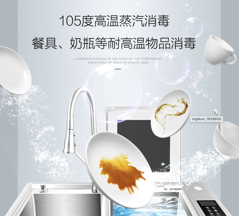 Goodwife好太太智能水槽|讓您擺脫繁瑣，享受健康美食