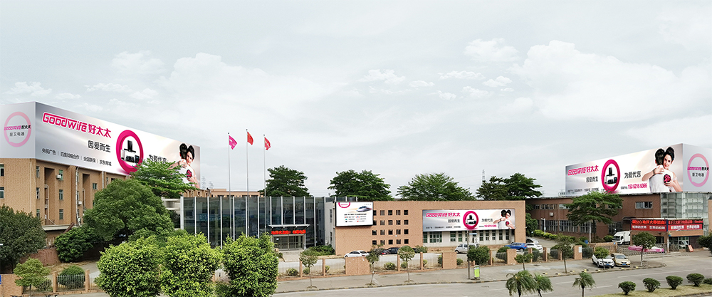 “翻閱”2021，新啟2022!Goodwife好太太踔厲奮進向未來