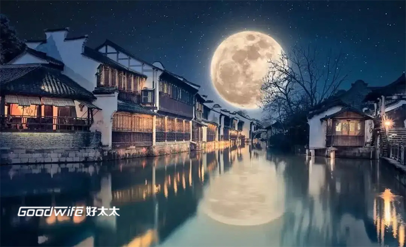 Goodwife好太太∣人間至味是團圓，祝您中秋快樂