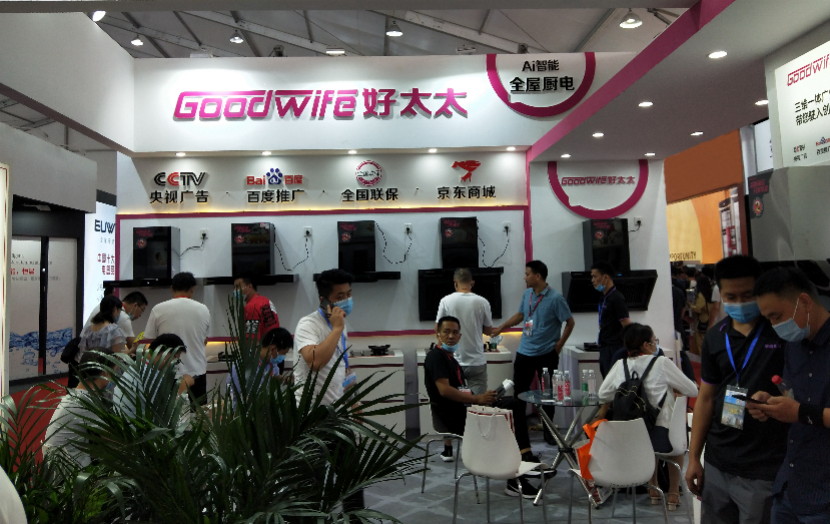 Goodwife好太太驚艷亮相中國.黃圃家電展，再掀采購狂潮
