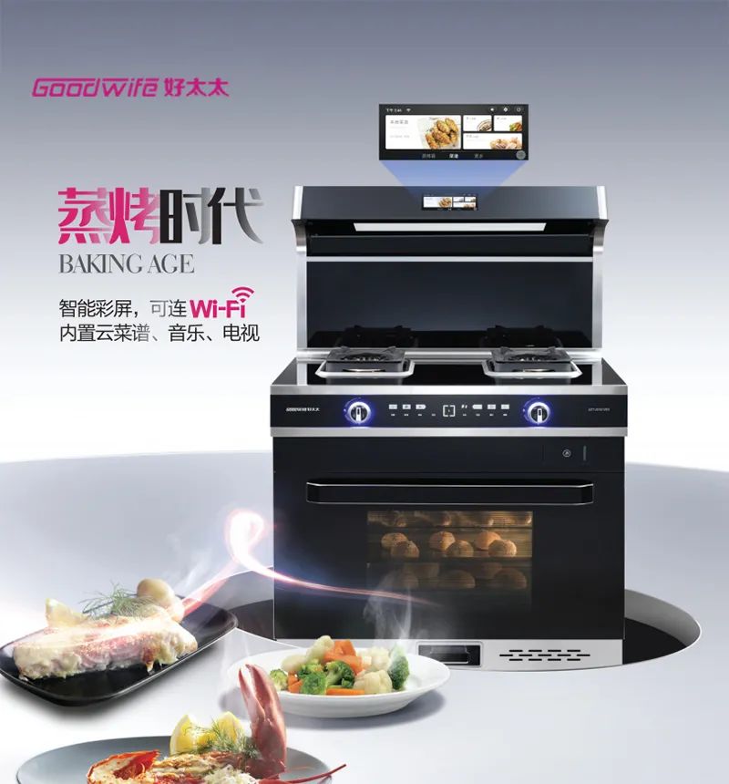 Goodwife好太太｜這款集成洗碗機(jī)太牛了，廚房再小，也能裝下