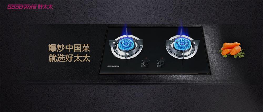 好物推薦,天寒地凍愛正濃，Goodwife好太太陪伴父母過暖冬!