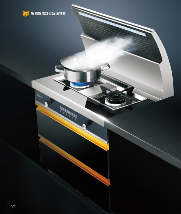 愛她，就給她一臺Goodwife好太太集成灶吧